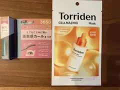D-Nee 3650 ミニマスカラ WPコーム Torridenマスク　セットのサムネイル