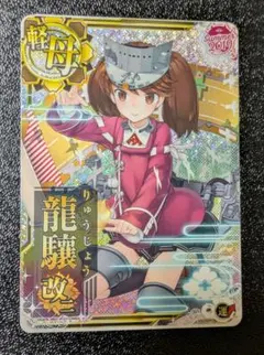 龍驤改二 summer2019 ホロ 運↑【艦これアーケード】