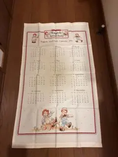 Raggedy Ann & Andy カレンダー生地 2001