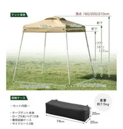 1回のみ使用・美品】ENDLESS BASE タープテント 迷彩柄 - メルカリ
