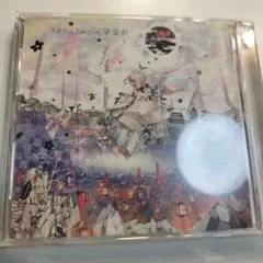 まふまふ 神楽色アーティファクト 通常盤