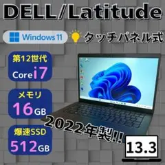 ☆第11世代Corei7☆ 2021年製 メモリ16GB DELL 598 - メルカリ