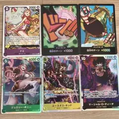 ONE PIECE CARD THE BEST vol.2【PRB-02】