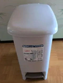 セキスイ STABEE スリムペダル20N ゴミ箱 20L 足踏みペダル式