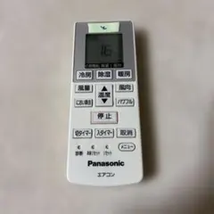 Panasonic エアコン用リモコン 本体