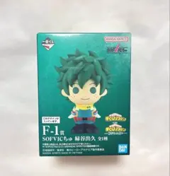 僕のヒーローアカデミア 一番くじ フィギュア 緑谷出久