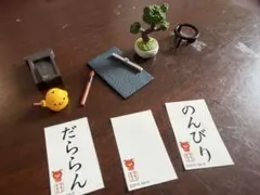 リーメント リラックマ のんびりだららん和のくらし 7番