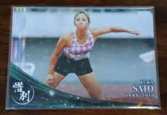 佐藤友佳 BBM 2025 INFINITY キラ 惜別 カード 陸上競技