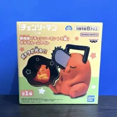 2025年最新】チェンソーマン レゼ篇 ポチタ ルームライトの人気