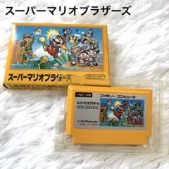 箱付き✨希少 スーパーマリオブラザーズ Nintendo ファミコンソフト
