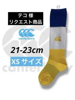 テコ様 リクエスト 2点 まとめ商品