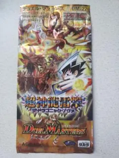デュエル・マスターズ　デュエマ　8パック　未開封 デュエルマスターズ - デュエマ 最新弾未開封パックセット No.8