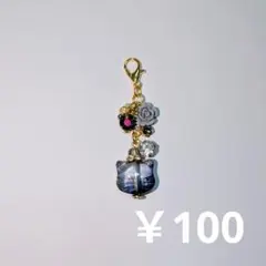 猫ちゃんのチャーム ෆ ᩚ ハンドメイド (30)