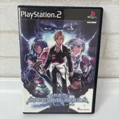 新紀幻想スペクトラルソウズ　PS2 プレステ2