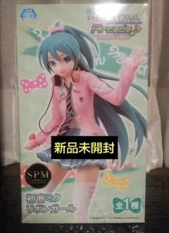 2026年最新】リボンガール 初音ミクの人気アイテム - メルカリ