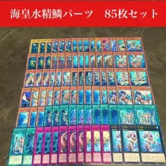 banana box様 リクエスト 4点 まとめ商品