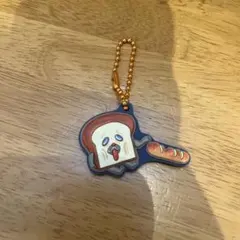 パンどろぼう　キーホルダー
