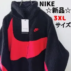 新品 NIKE ナイキ 廃盤 スウォッシュ ジップアップ フリースジャケット
