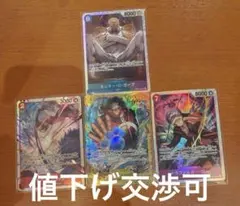 ワンピカード　師弟の絆　まとめ売り