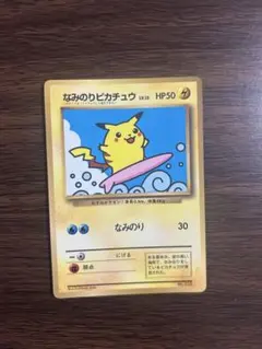 2026年最新】ピカチュウ psa10 旧裏の人気アイテム - メルカリ