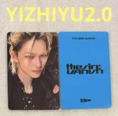 ENHYPEN SIN VANISH YIZHIYU2.0 ニキ