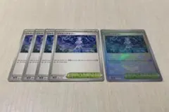 ポケモンカード スタジアム ジャミングタワー ５枚セット