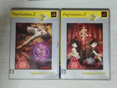 【ps2】零～zero～＆零～紅い蝶～ 2本セット（送料込み）