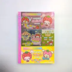 平成レトロ　メモ帳　いちごうさぎ　ダイソー　お札メモ　銀行券　チケットメモ