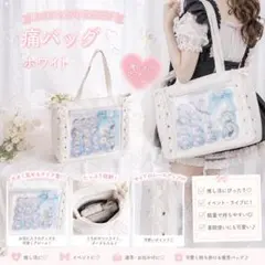 深海奏汰 痛バ用 カード 24枚セット - メルカリ