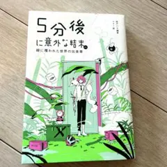 aaya様 リクエスト 2点 まとめ商品