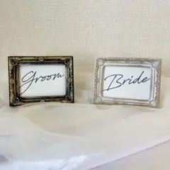 新郎新婦受付　フレーム付き　結婚式　受付サイン　ウェルカムスペース