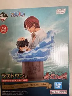 ワンピース 一番くじ ラストワン賞
