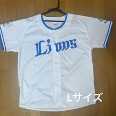 ライオンズ　べるーにゃドームデーユニフォーム
