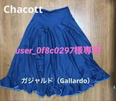 2026年最新】chacott ファルダの人気アイテム - メルカリ