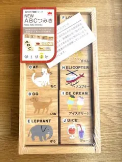 【新品・未使用】NEW ABC つみき 知育玩具