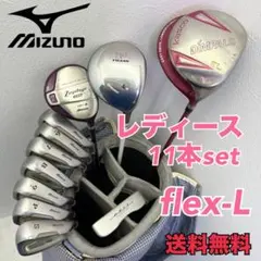 ⭐️レディース ゴルフクラブ 11本セット ミズノetc… フレックスLのサムネイル