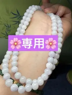 あきずき様 リクエスト 2点 まとめ商品