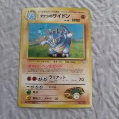 たなか様 リクエスト 2点 まとめ商品