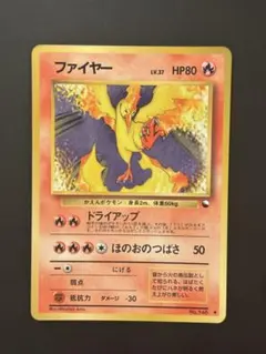 2026年最新】旧ポケモン ファイヤーの人気アイテム - メルカリ