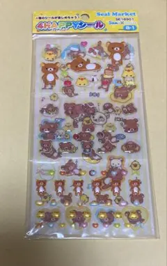 《未使用》4HAPPYシール　　リラックマ/平成レトロ