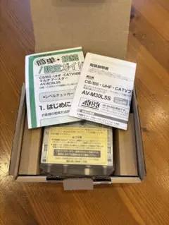 TVブースター DX ANTENNA DM-451S UHF-VHF 2個セット - メルカリ