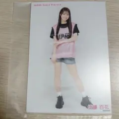 AKB48 伊藤百花 ビブス購入特典 生写真 【チュウ】 - メルカリ