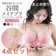 ららら様専用♡