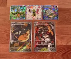 ポケモンカード　ロケット団の栄光　おまけステッカー付