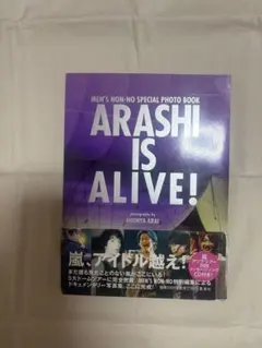 初版】嵐 ARASHI IS ALIVE! CD付き - メルカリ