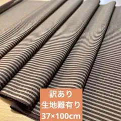 コッコ様 リクエスト 4点 まとめ商品