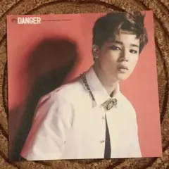 防弾少年団 DANGER ジミン トレカ BTS 防弾少年団 DANGER トレカ ジミン bts ジミン トレカ