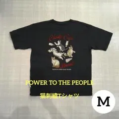 猫　刺繍　POWER TO THE PEOPLE　M　Tシャツ　黒　レディースのサムネイル