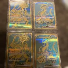 URミライドンEX・コライドンEX 4枚セットのサムネイル