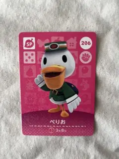 まとめ割あり/あつ森　amiiboカード　ぺりお